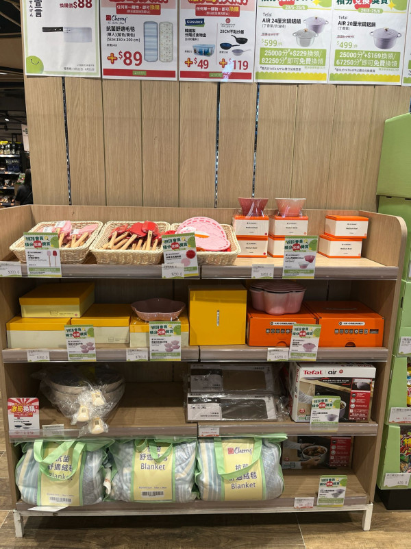 一田聯乘 Le Creuset 推出廚具積分換購 低至3折換夢幻粉嫩漸層花花鑄鐵鍋／陶瓷碗（附日期詳情）記者直擊實物!
