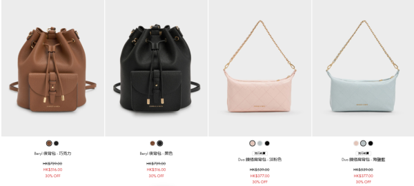 開倉優惠|CHARLES & KEITH低至半價!手袋/銀包/卡包/鞋履$188起 買2件額外9折!