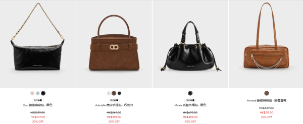 開倉優惠｜CHARLES & KEITH低至半價！手袋／銀包／卡包／鞋履$188起 買2件額外9折！