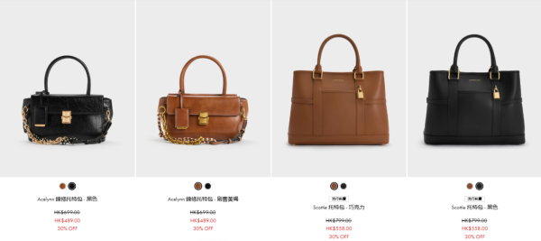 開倉優惠|CHARLES & KEITH低至半價!手袋/銀包/卡包/鞋履$188起 買2件額外9折!