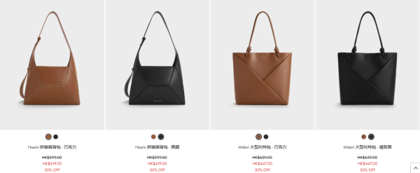 開倉優惠｜CHARLES & KEITH低至半價！手袋／銀包／卡包／鞋履$188起 買2件額外9折！