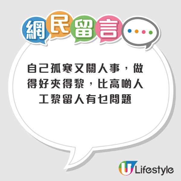 外傭待遇大升級！港媽爆鄰居工人姐姐月薪竟有$9500！網民再晒「神仙級」福利：月薪5萬兼送樓
