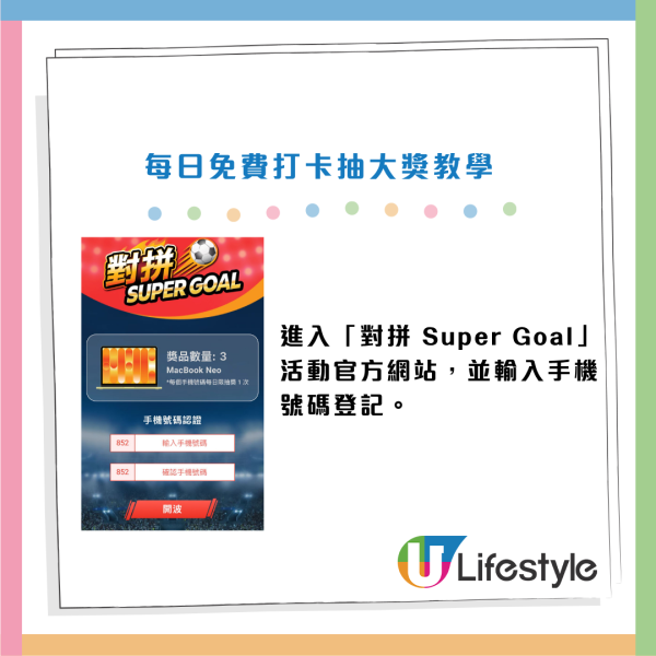 Circle K優惠｜OK便利店推免費抽獎！實測100%中獎 狂送免費飲品/現金券 附3步免費抽大獎Macbook Neo攻略