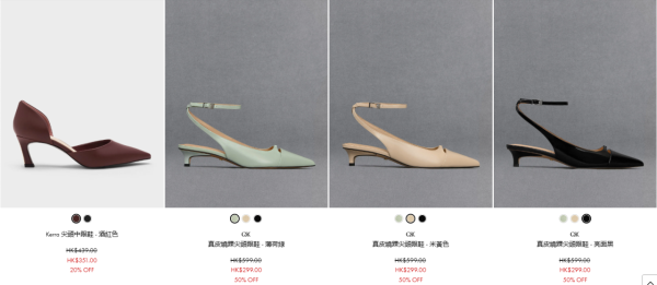 開倉優惠｜CHARLES & KEITH低至半價！手袋／銀包／卡包／鞋履$188起 買2件額外9折！