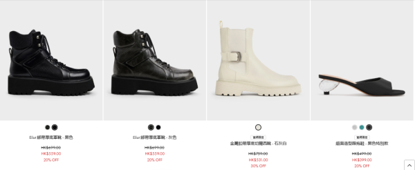 開倉優惠｜CHARLES & KEITH低至半價！手袋／銀包／卡包／鞋履$188起 買2件額外9折！