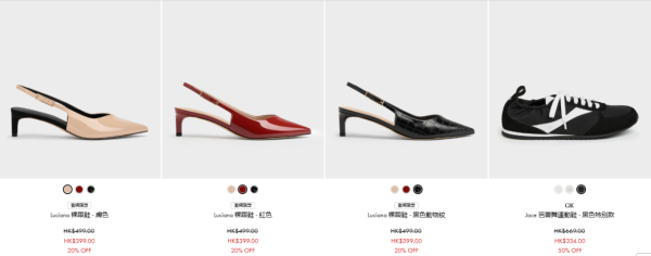 開倉優惠｜CHARLES & KEITH低至半價！手袋／銀包／卡包／鞋履$188起 買2件額外9折！