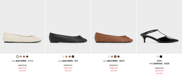 開倉優惠|CHARLES & KEITH低至半價!手袋/銀包/卡包/鞋履$188起 買2件額外9折!