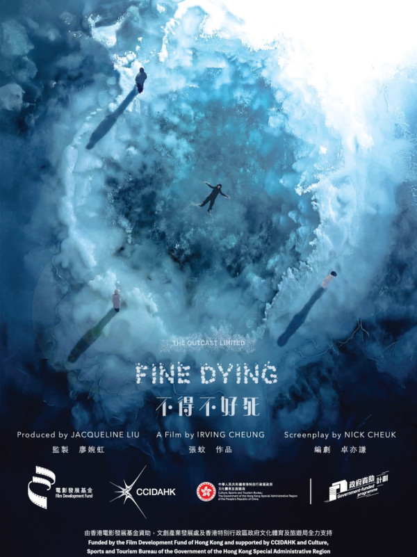 不得不好死電影|陳奕迅破天荒與朱茵、林熙蕾合作!柳應廷Jer挑戰全身特技化妝
