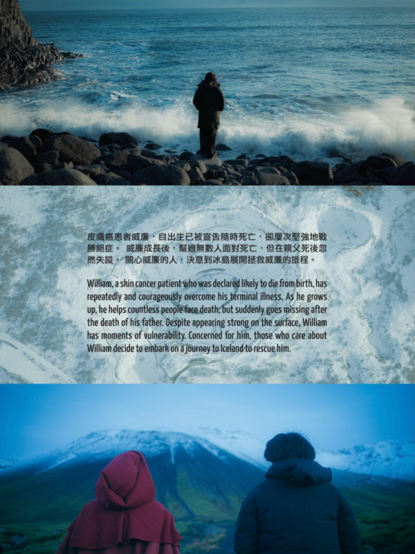 不得不好死電影|陳奕迅破天荒與朱茵、林熙蕾合作!柳應廷Jer挑戰全身特技化妝