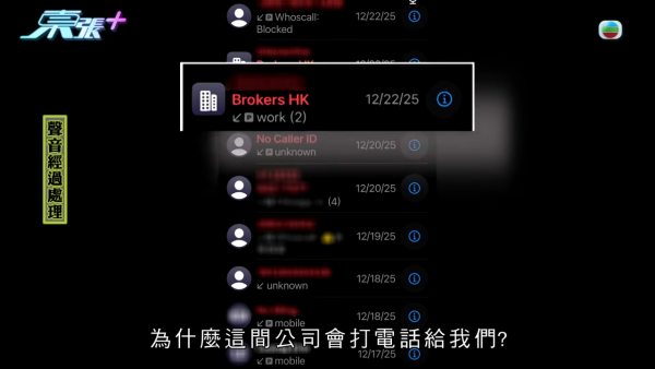 搭飛機無網絡驚覺900萬美股遭黑客洗劫沽清!專家揭一常見做法已失守 存在極大保安漏洞