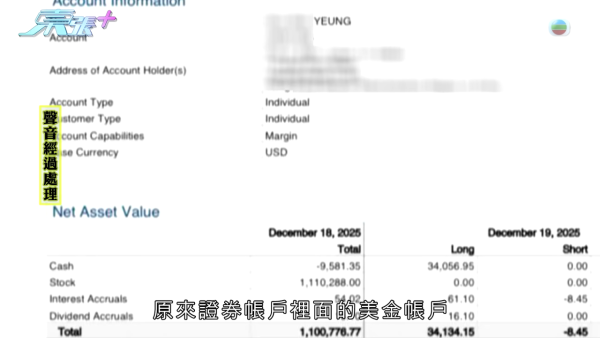 搭飛機無網絡驚覺900萬美股遭黑客洗劫沽清！專家揭一常見做法已失守 存在極大保安漏洞