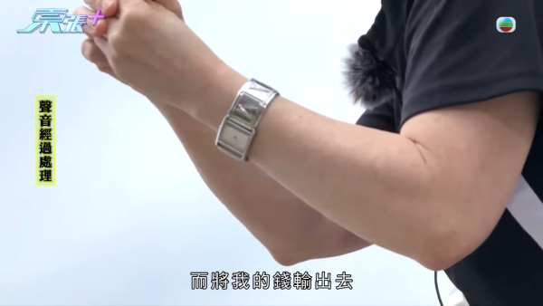搭飛機無網絡驚覺900萬美股遭黑客洗劫沽清！專家揭一常見做法已失守 存在極大保安漏洞