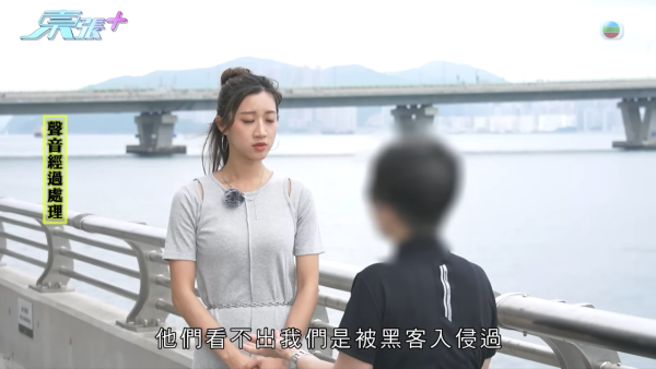 搭飛機無網絡驚覺900萬美股遭黑客洗劫沽清!專家揭一常見做法已失守 存在極大保安漏洞