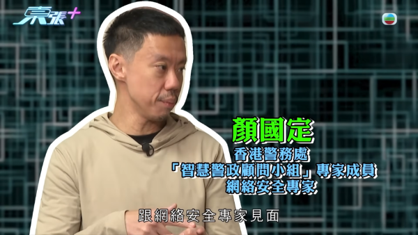 搭飛機無網絡驚覺900萬美股遭黑客洗劫沽清!專家揭一常見做法已失守 存在極大保安漏洞