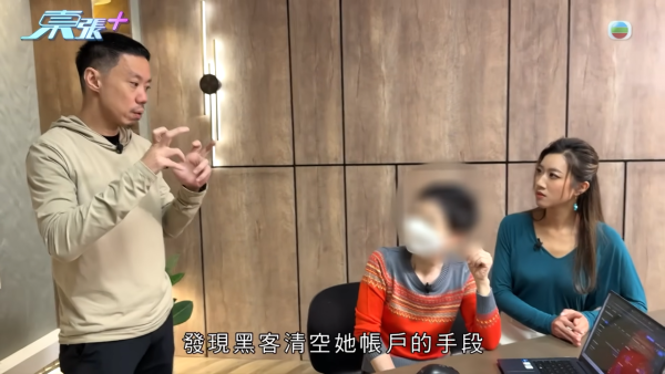 搭飛機無網絡驚覺900萬美股遭黑客洗劫沽清!專家揭一常見做法已失守 存在極大保安漏洞