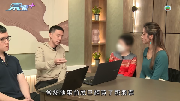 搭飛機無網絡驚覺900萬美股遭黑客洗劫沽清!專家揭一常見做法已失守 存在極大保安漏洞