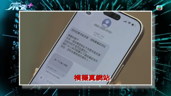 搭飛機無網絡驚覺900萬美股遭黑客洗劫沽清!專家揭一常見做法已失守 存在極大保安漏洞
