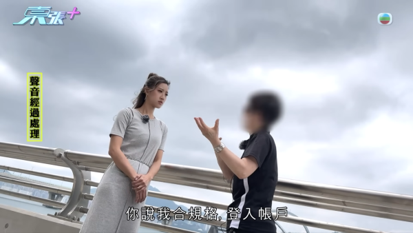 搭飛機無網絡驚覺900萬美股遭黑客洗劫沽清!專家揭一常見做法已失守 存在極大保安漏洞