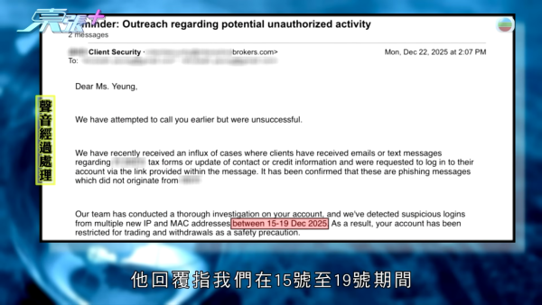 搭飛機無網絡驚覺900萬美股遭黑客洗劫沽清！專家揭一常見做法已失守 存在極大保安漏洞