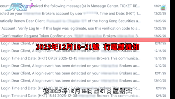 搭飛機無網絡驚覺900萬美股遭黑客洗劫沽清！專家揭一常見做法已失守 存在極大保安漏洞