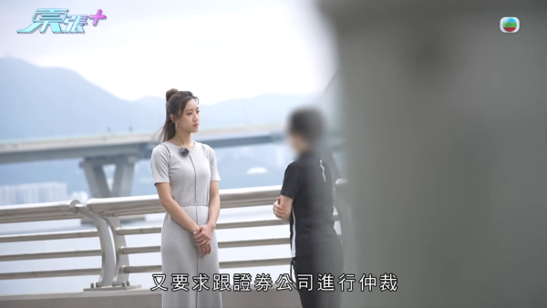 搭飛機無網絡驚覺900萬美股遭黑客洗劫沽清！專家揭一常見做法已失守 存在極大保安漏洞