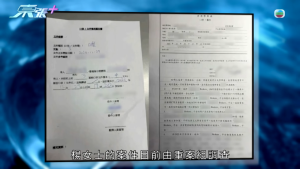 搭飛機無網絡驚覺900萬美股遭黑客洗劫沽清!專家揭一常見做法已失守 存在極大保安漏洞
