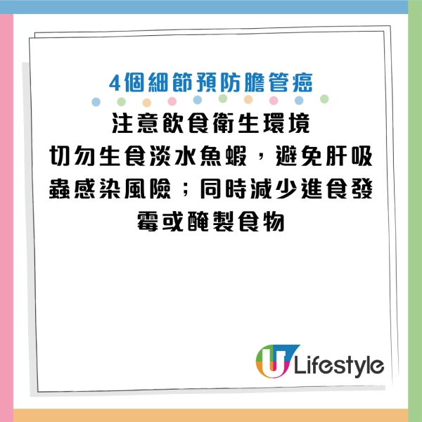 圖片資料來源：《羊城晚報》