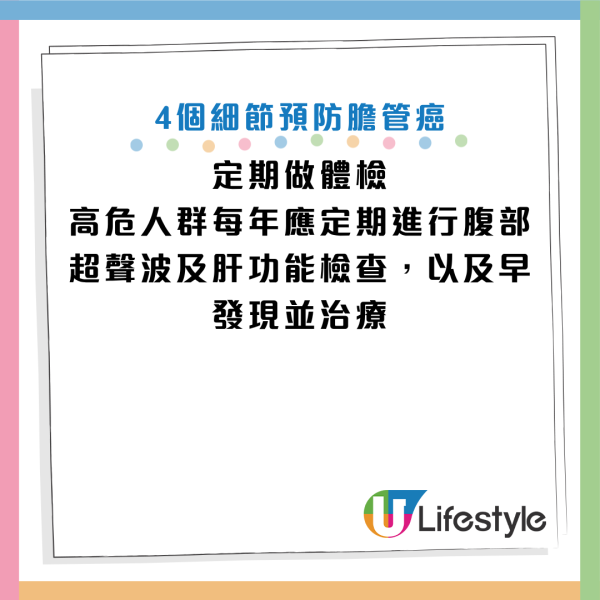圖片資料來源：《羊城晚報》
