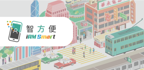 康文署防炒場｜遲15分鐘Book無場打？康文署7.7推新制 一類人優先預訂 做錯1步恐遭封鎖帳戶360日