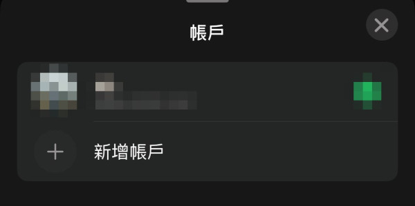 WhatsApp分開私人工作帳戶無難度！iOS版「多帳戶功能」正式開放 兩步快速檢查如何使用