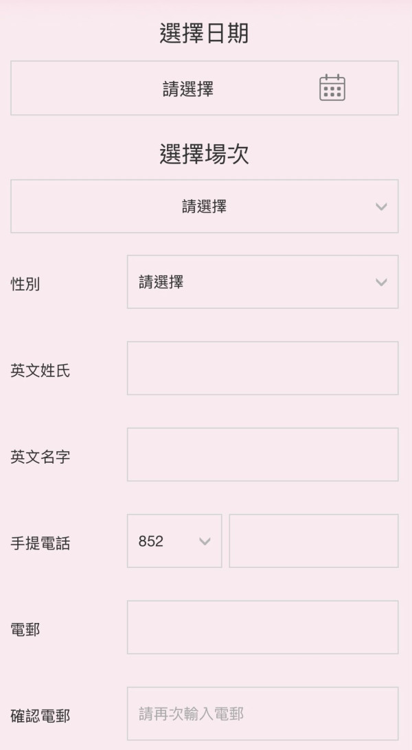 開倉優惠 | AIGLE年度開倉低至3折！男女裝褲款均一價$199／外套鞋款低至$378 買2件再享額外7折