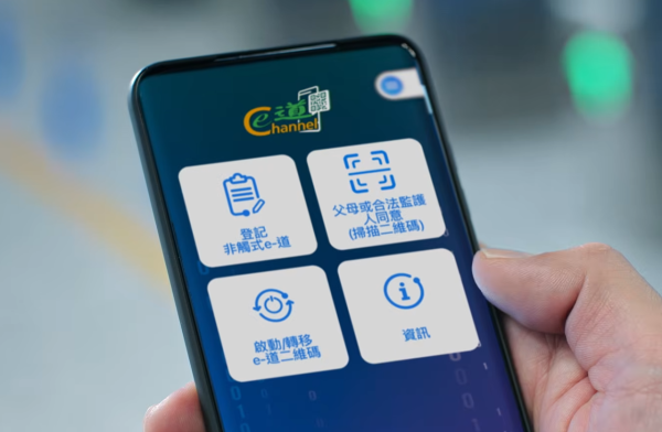 港珠澳大橋無感e-道6.25試行！免拎身份證5秒通關 滿足1條件搶先體驗