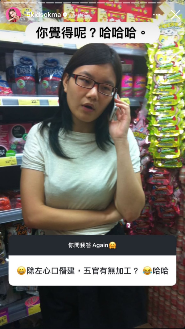 五索晒陳年學生妹舊照曝光驚人對比 眼鏡娘身形圓潤判若兩人如改頭換面