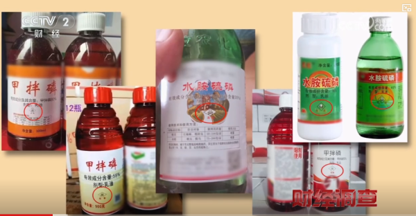 內地蔬菜食安｜ 央視揭內地農戶私買濫用禁售劇毒農藥 薯仔/蒜芯成重災區 毒性穿透菜心洗唔走