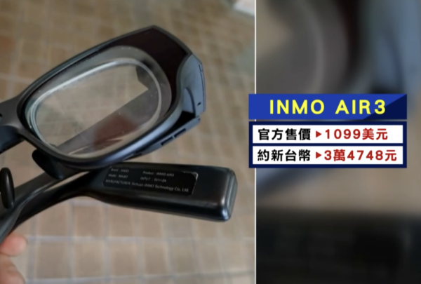 台大驚爆首宗 醫科考生戴AI眼鏡出貓斷正 當場被發現全因3大反常舉動