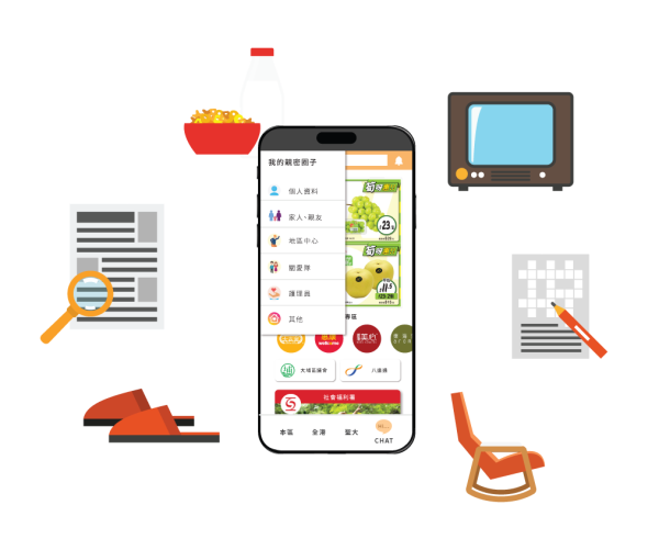 本地護老App「親親GenGen」登場 ：一鍵報平安、緊急求助、提食藥樣樣齊