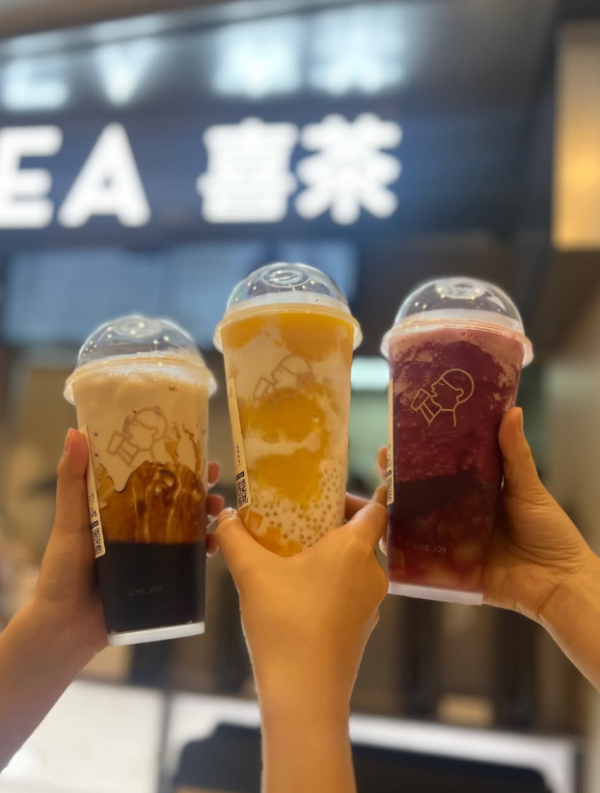 喜茶优惠,喜茶买一送一,铜锣湾喜茶,第二杯半价,免费送盲盒,时代广场喜茶,优惠时间表