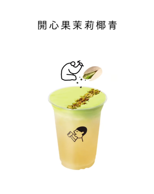 喜茶優惠,喜茶買一送一,銅鑼灣喜茶,第二杯半價,免費送盲盒,時代廣場喜茶,優惠時間表