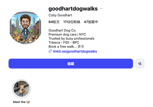 「放狗」市場需求高?Coby Goodhart靠3大方法打好口碑。圖片來源:IG@goodhartdogwalks