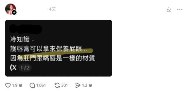 图片来源:Threads@bhwhitedark