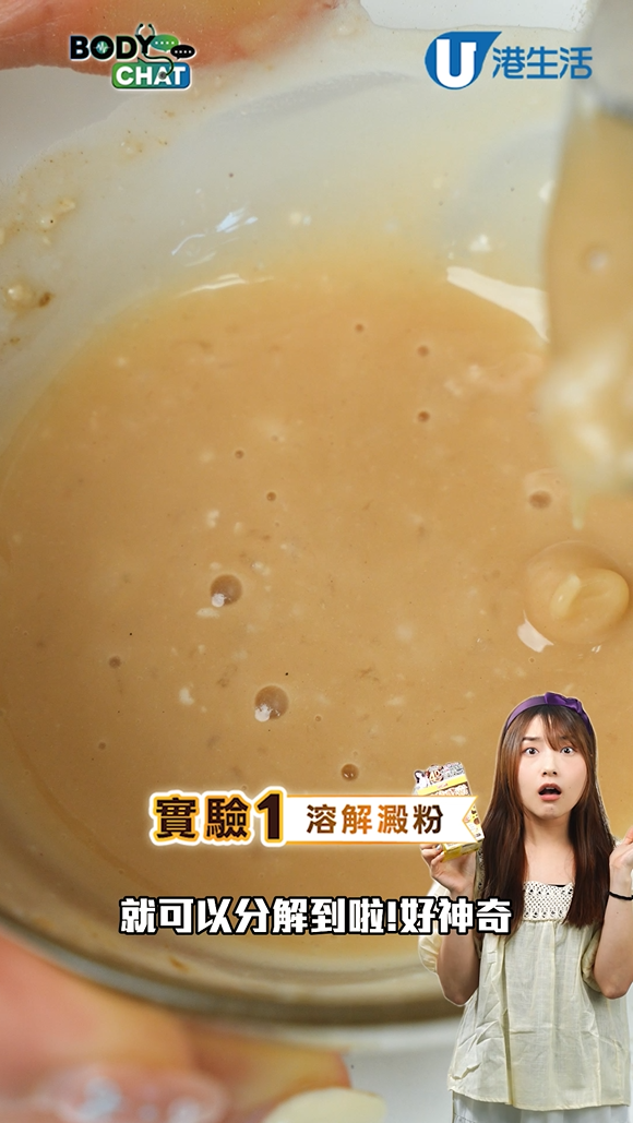 夏天自帶「水泡」超顯眼？拆解少食多運動肚腩依然跟身之謎！2個實驗挑機人氣「4D斷脂黑科技」！