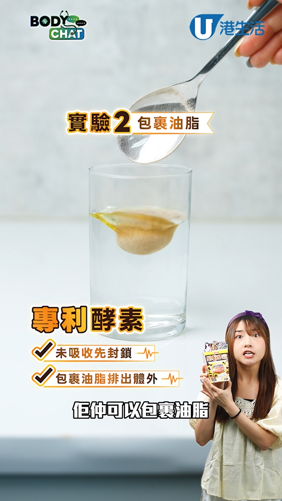 夏天自帶「水泡」超顯眼？拆解少食多運動肚腩依然跟身之謎！2個實驗挑機人氣「4D斷脂黑科技」！