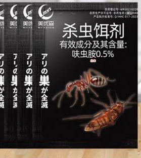 滅蟻｜放蟻藥近一周反而越來越多蟻？苦主崩潰求助 網民揭滅蟻盲點：ＯＯＯ先斷尾！附4大熱門滅蟻藥評測