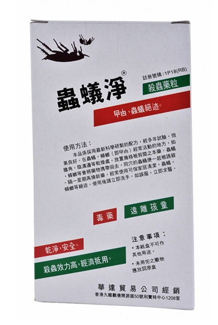 滅蟻｜放蟻藥近一周反而越來越多蟻？苦主崩潰求助 網民揭滅蟻盲點：ＯＯＯ先斷尾！附4大熱門滅蟻藥評測