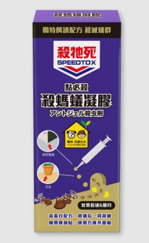 滅蟻｜放蟻藥近一周反而越來越多蟻？苦主崩潰求助 網民揭滅蟻盲點：ＯＯＯ先斷尾！附4大熱門滅蟻藥評測