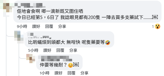 滅蟻|放蟻藥近一周反而越來越多蟻?苦主崩潰求助 網民揭滅蟻盲點:OOO先斷尾!附4大熱門滅蟻藥評測