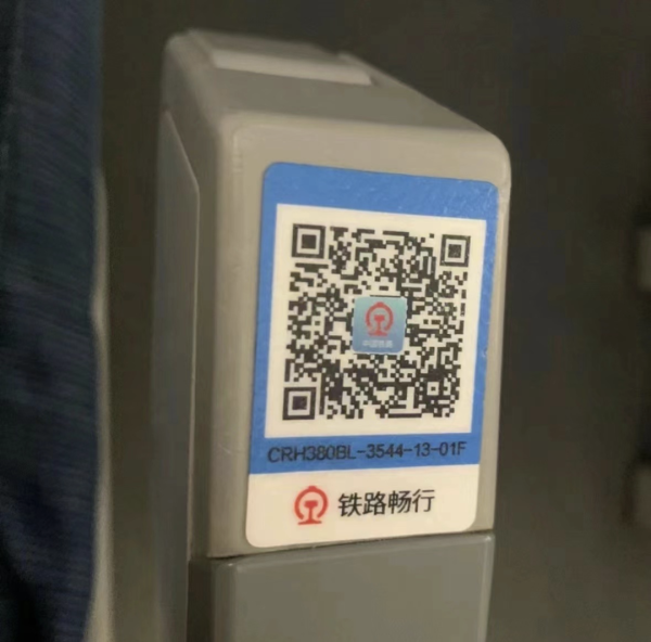 圖片來源:央視網 圖片來源:央視網