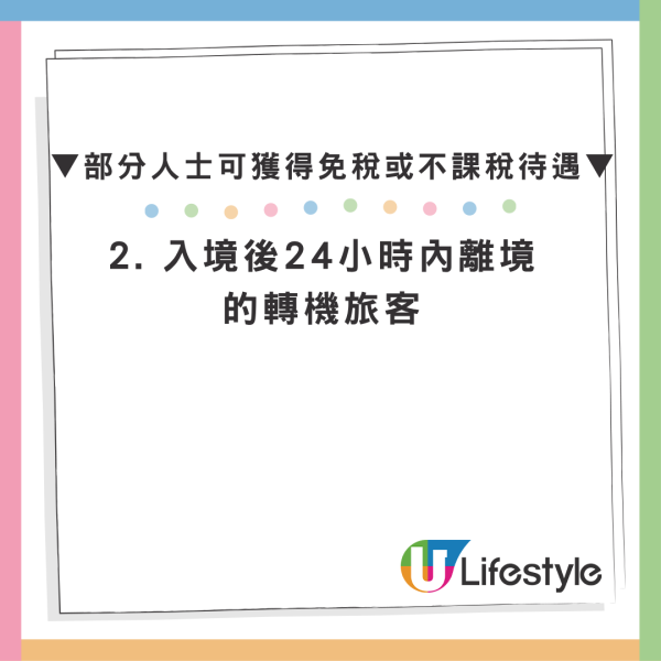 去日本又贵了？日本离境税7月暴涨3倍 这1日前买机票免硬吃新税 (附5类豁免人名单)