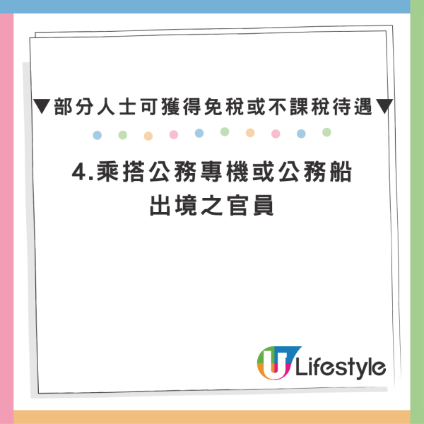去日本又贵了？日本离境税7月暴涨3倍 这1日前买机票免硬吃新税 (附5类豁免人名单)
