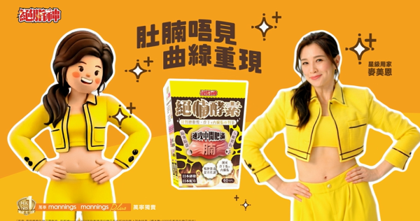 夏天自带“水泡”超显眼?拆解少食多运动肚子依然跟随之谜!2个实验挑战人气“4D断脂黑科技”!